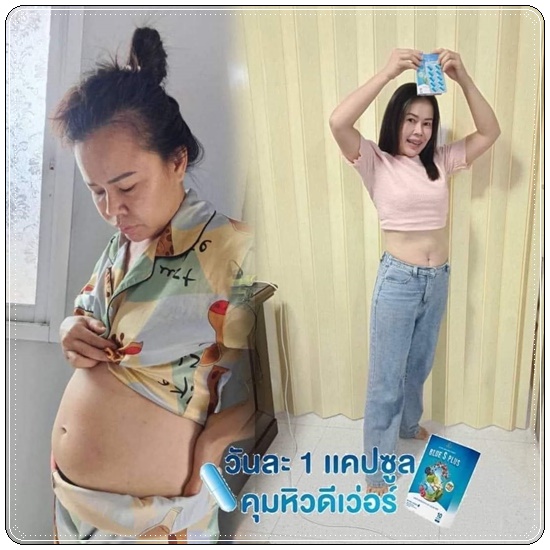 บลูเอสพลัส Blue S Plus บลูเอสเม็ดฟ้า (แพ็คเกตใหม่)