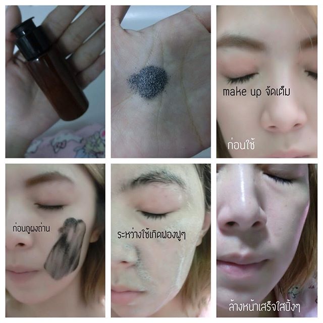 Detox powder three brand (ขนาดทดลองแบบซอง)
