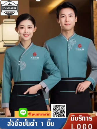 เสื้อพนักงานร้านอาหารญี่ปุ่น เกาหลี เสื้อกิโมโน ร้านอาหารญี่ปุ่นเกาหลีจีน ดำ แดง เขียว L-4XL FA6701001 เสื้อ+เปื้อน