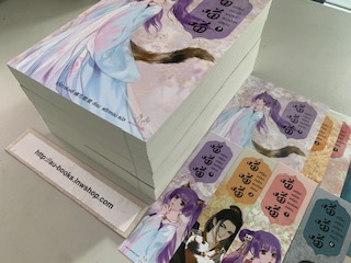 เหมียวเหมียวเหมียวแมวน้อยอลเวง 1-4/จวี๋ฮวาซั่นหลี่