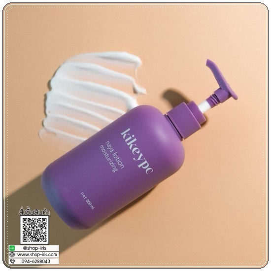 นายาโลชั่น kikeypc naya lotion moisturizing โลชั่นโสมกี้