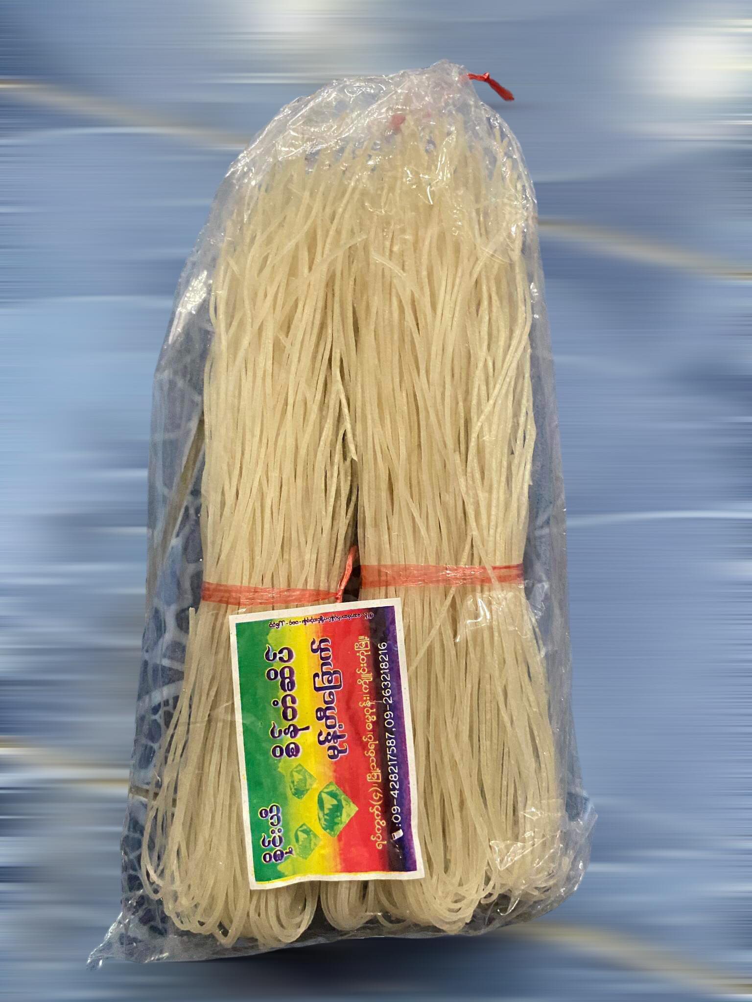 ขนมจีนอบแห้ง ခနွမ်းကြော် ၆၂၅ ဂရမ် น้ำหนักโดยประมาณ 625 กรัม Khanom Jeen Thai Yai ขนมเส้นแห้ง ขนมเส้นแห้งไทยใหญ่ อาหารพม่า อาหารไทยใหญ่ Shan rice noodle