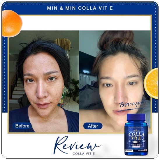 MIN&MIN Colla Vit E Plus มินแอนด์มิน สูตรคอลาวิตอี