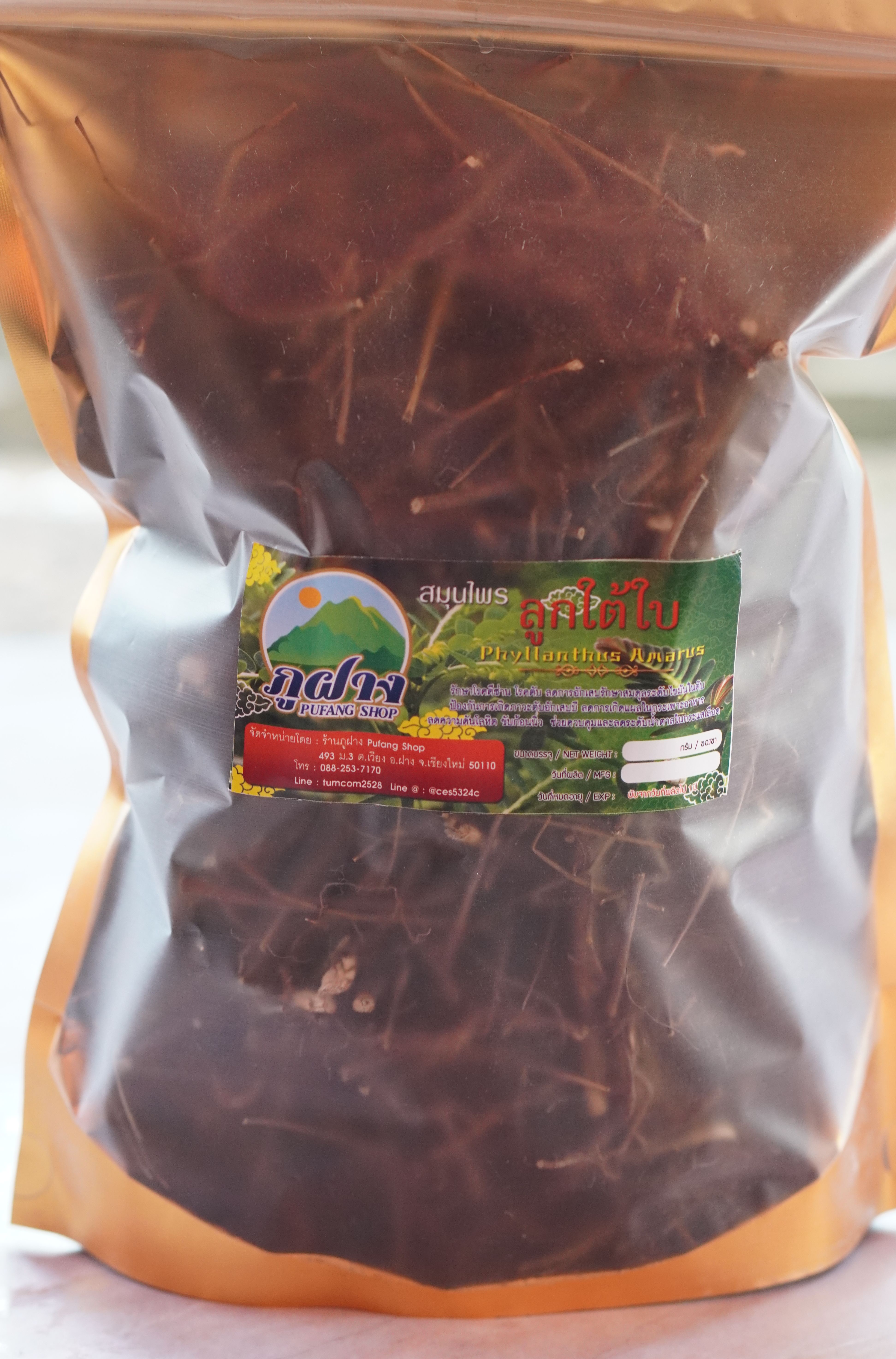 สมุนไพรใต้ใบ ขนาด 100 กรัม ลูกใต้ใบ ชาลูกใต้ใบ อบแห้ง Organic 100% หญ้าใต้ใบ ลูกใต้ใบตากแห้ง Phyllanthus amarus Schumach. & Thonn สมุนไพรชั้นเลิศ เหมาะสำหรับผู้ที่ต้องการดูแลรักษาตับ