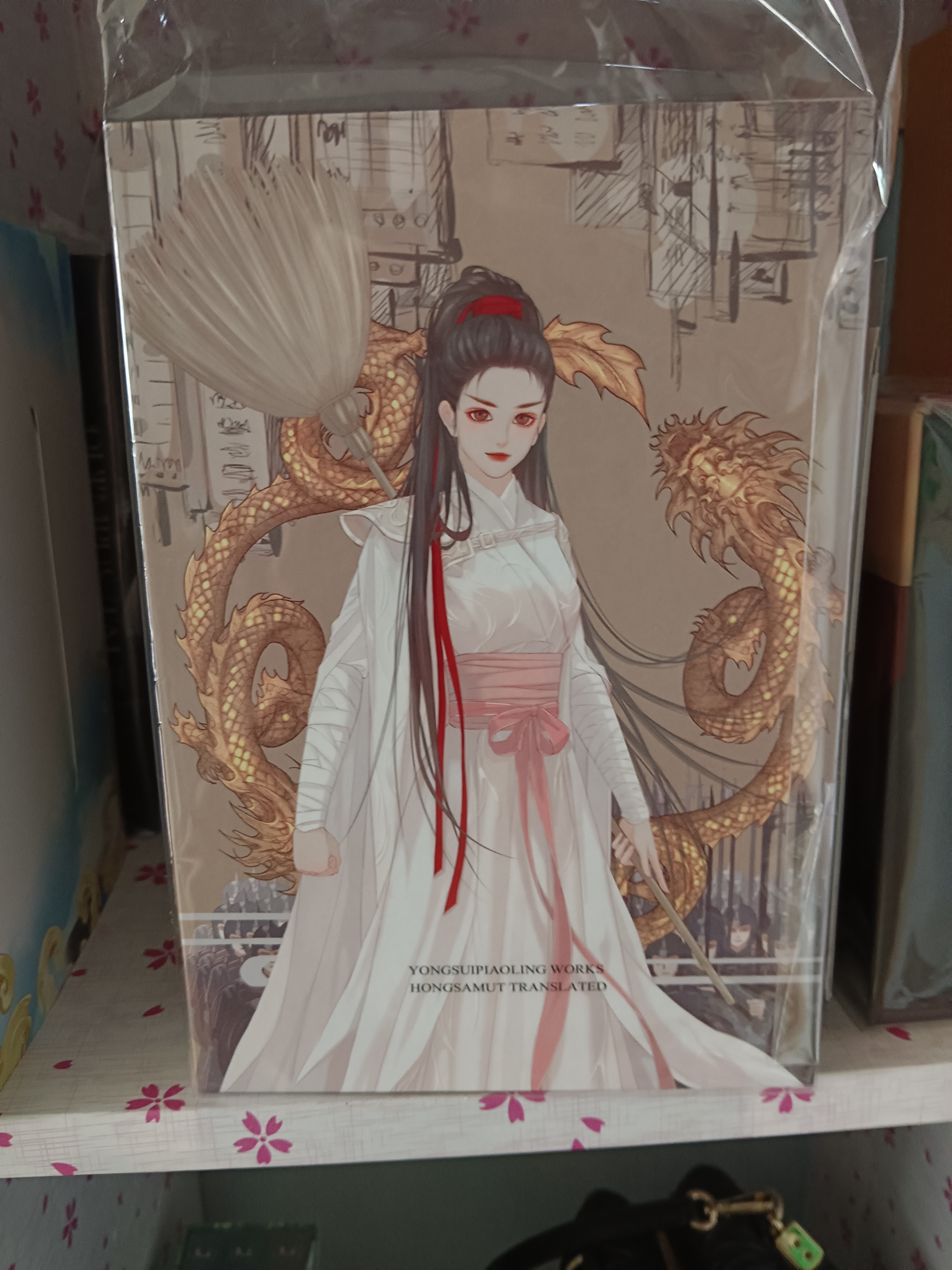 Boxset นิยายแปลจีน แฟนฉันเป็นจิ๋นซีฮ่องเต้