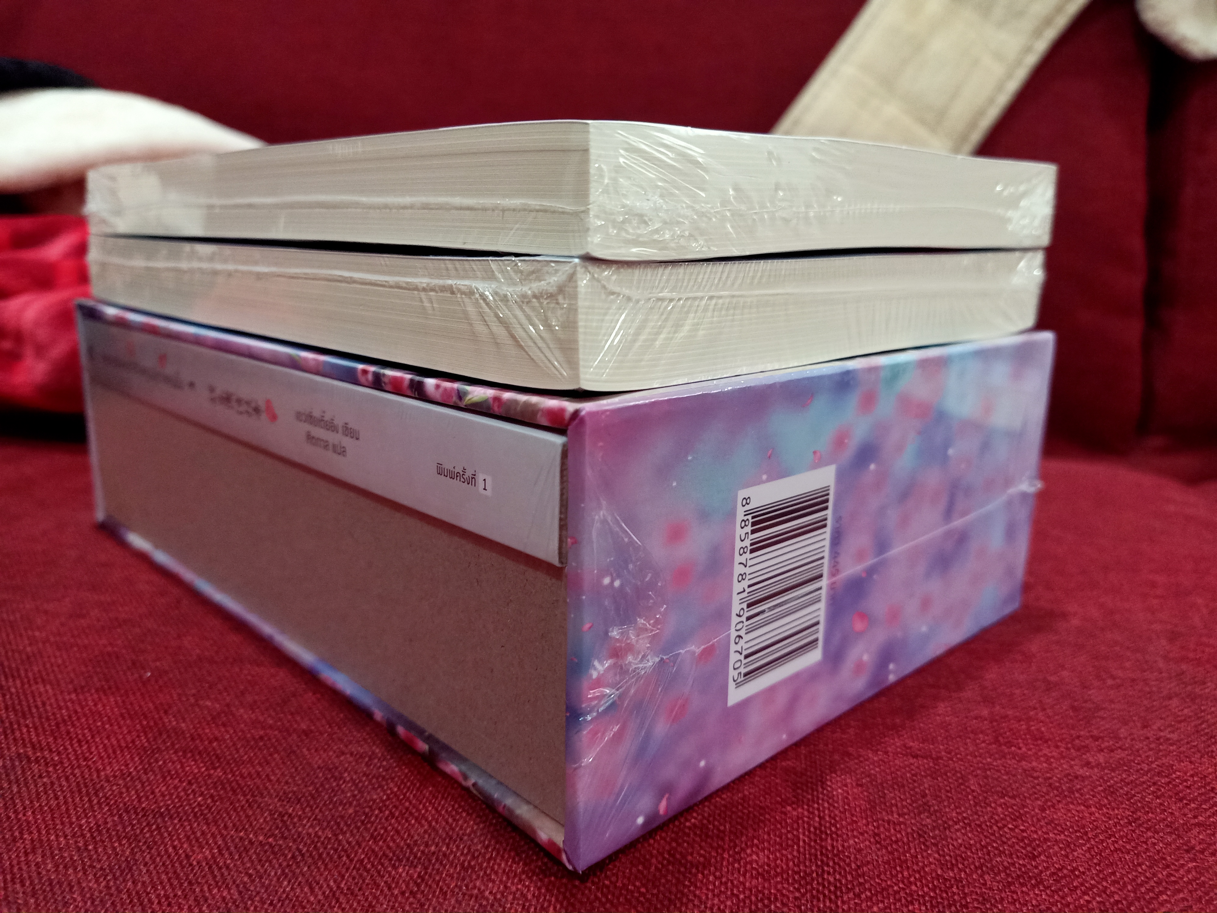 Boxset นิยายแปล เทพบุตรแห่งชาติกับผู้ชายคนนั้น เล่ม 1-3