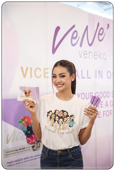 เวเน่ ออลอินวัน เจลลี่ Vene Vicenza all in one Jelly Strip