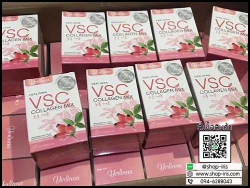 VSC Collagen วีเอสซี คอลลาเจน