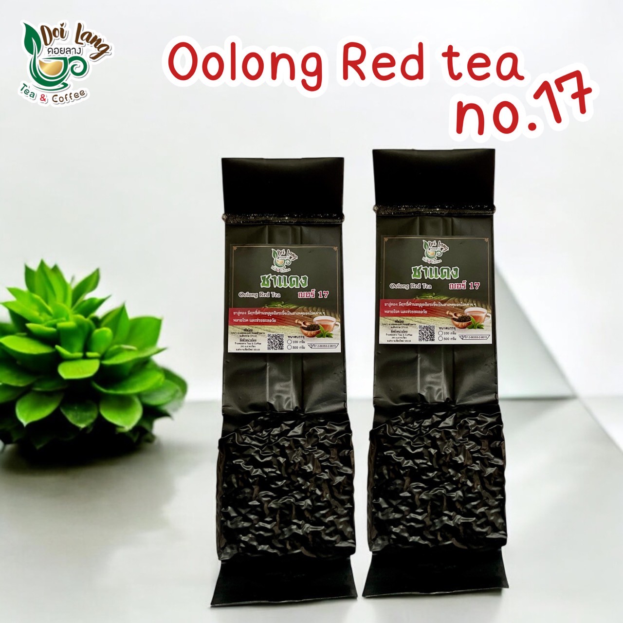 ชาแดง 100 กรัม ชาแดงอู่หลง Oolong Black Tea ผลิตจากยอดอ่อนของชาอู่หลง สีน้ำชาที่ได้จะเป็นสีแดงสว่าง เงา ชาแดง คือ ยอดอ่อนของชาอู่หลงที่ถูกนำมานวดพอให้ผิวนอกช้ำ เพื่อกระตุ้นสารแทนนิน แล้วจึงอบให้แห้ง