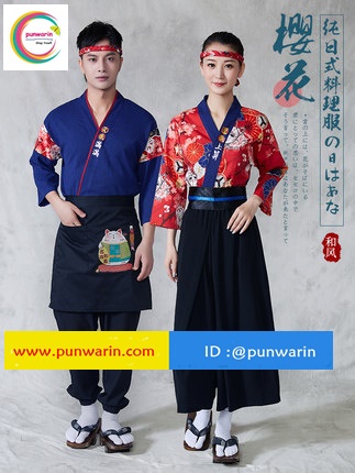ชุดซูชิกิโมโนสไตร์ญี่ปุ่นเสริฟ สำหรับห้องอาหารญี่ปุ่นเกาหลีจีน เสื้อเชฟ พ่อครัว บริกร สีภาพ S M L XL XXL G6412005 เสื้อตัวเดียว