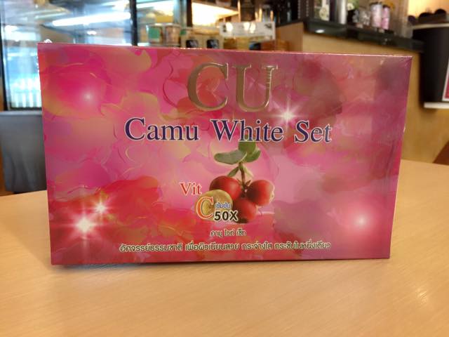 ซี ยู คามู ไวท์ เซ็ทผิวเนียน กระจ่างใส(CU Camu White Set Vit C เข้มข้น 50x)