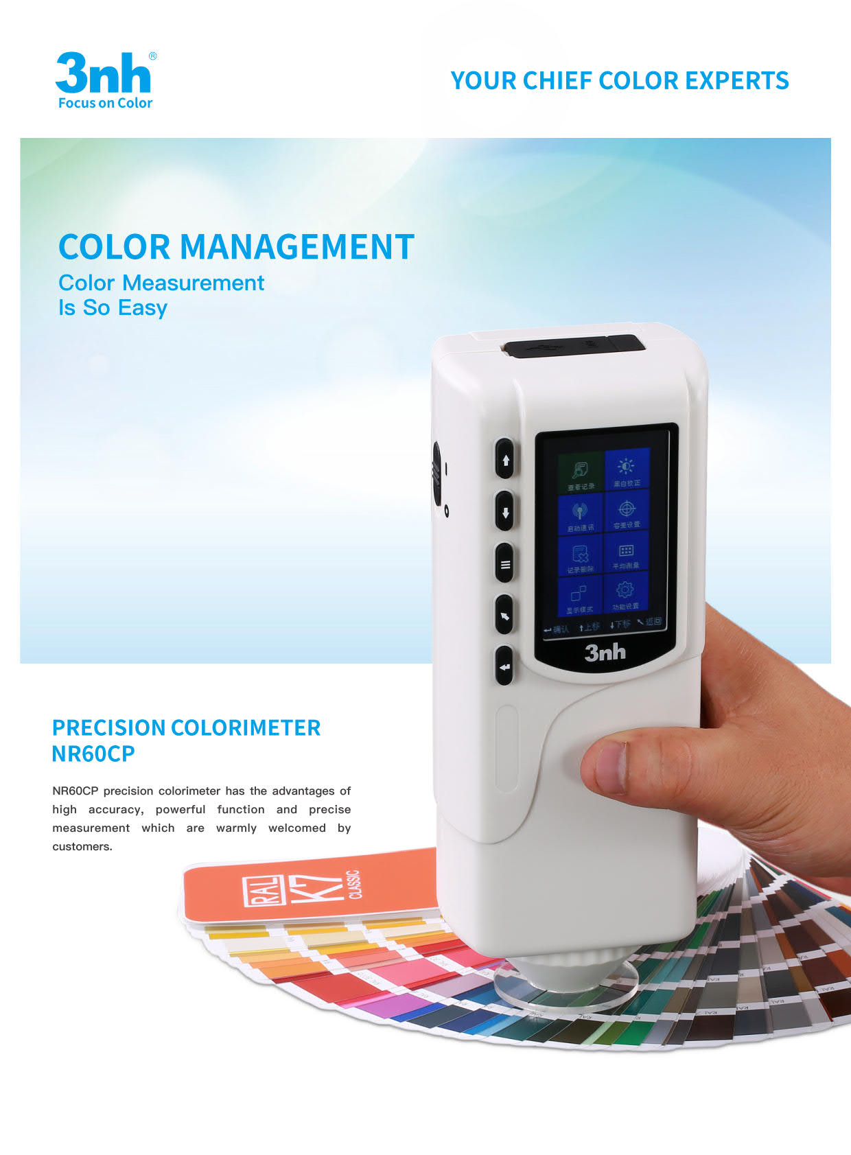 3nh รุ่นNR-60CPเครื่องวัดค่าสีที่มีความแม่นยำสูงPrecision Colorimeter,Aperture:Ø8mm.Flat Aperture:Ø4mm Tip Aperture,Geometry:8°/d