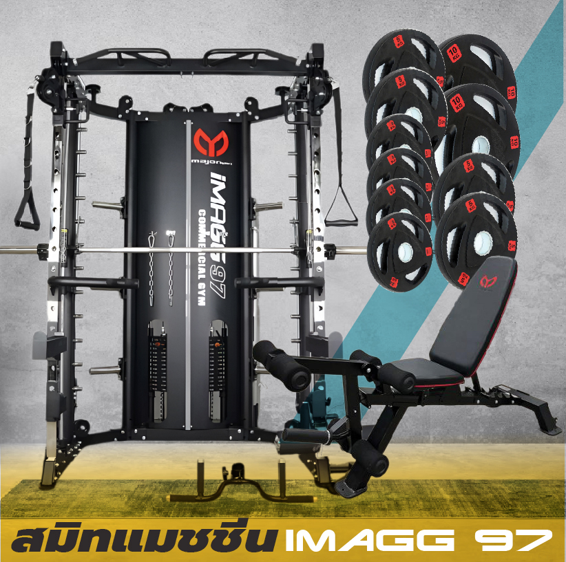 Smith Machine IMAGG 97 + ม้านั่ง819A + แผ่นน้ำหนัก50kg, สมิทแมชชีน
