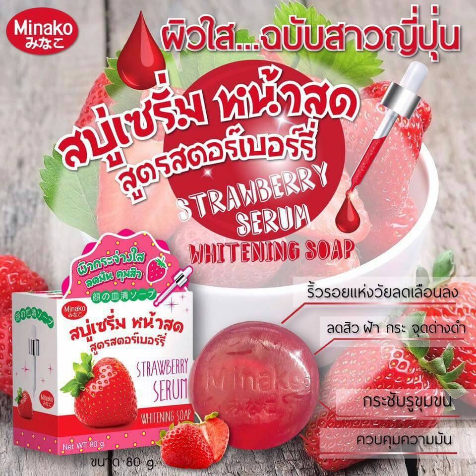สบู่เซรั่มหน้าสด สูตรสตอเบอร์รี่ (Minako Strawberry Serum Soap)
