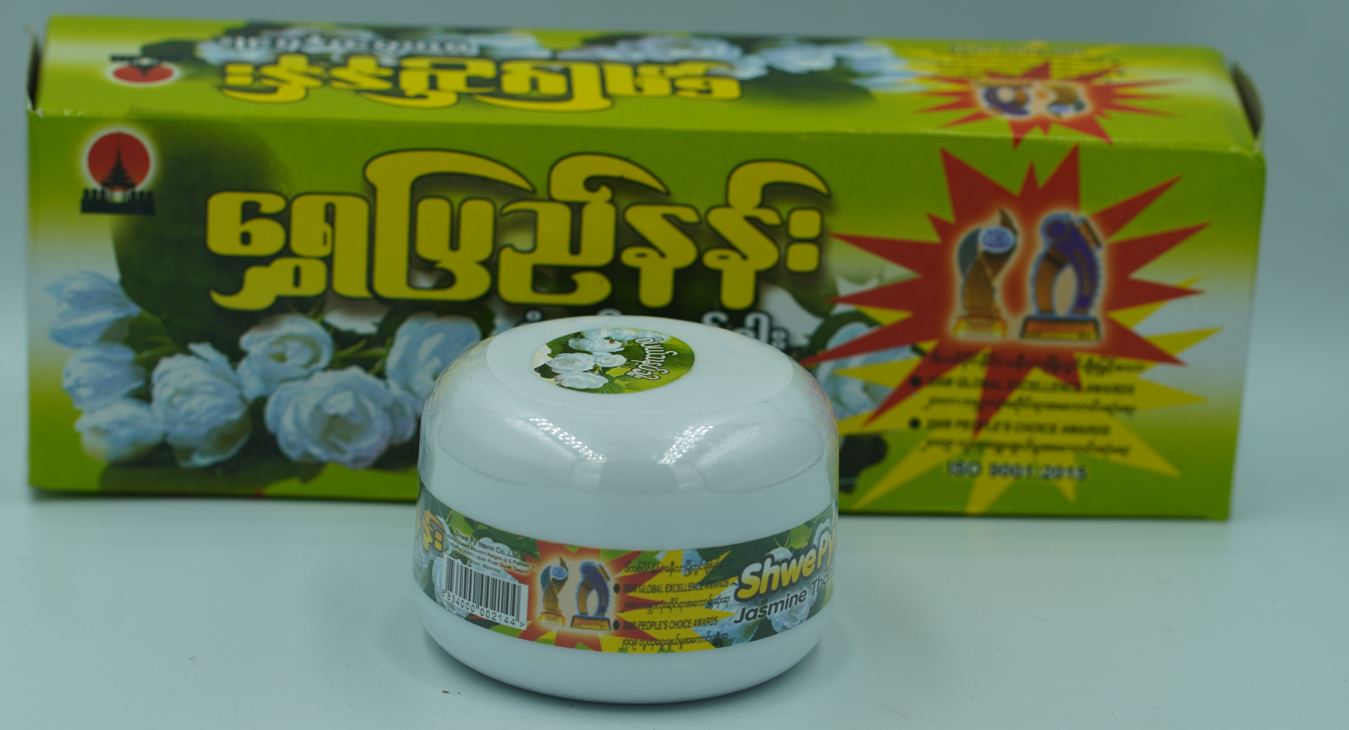 แป้งทานาคา สูตรดอกมะลิ ShwePyiNann จำนวน 3 กระปุก (3 กระปุก 100 บาท) ทานาคาพม่า แป้งพม่า Jasmine Thanakha ขนาด 50 กรัม