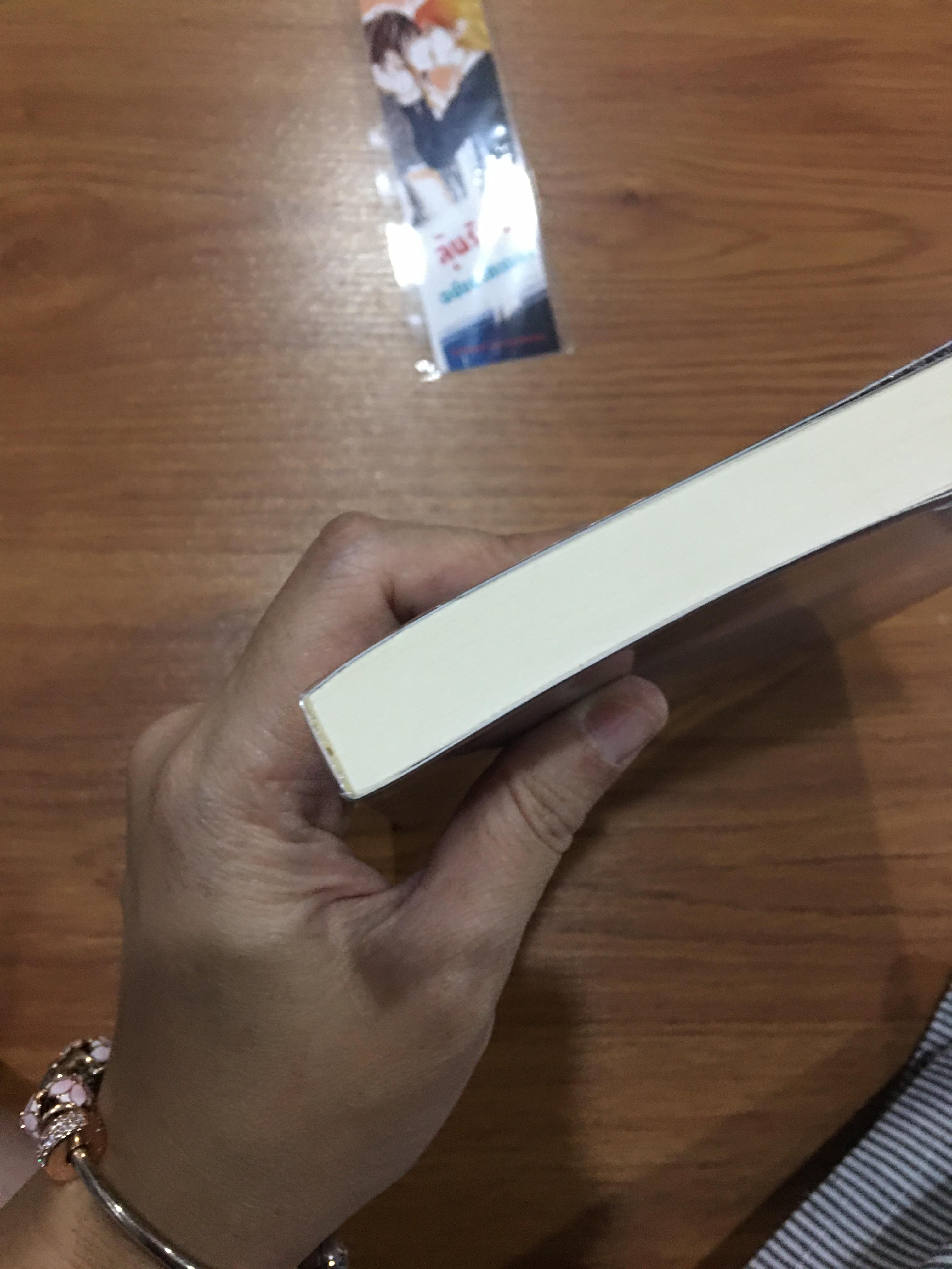 นิยาย ลุ้นรักฉบับมาสเตอร์ รอบจอง