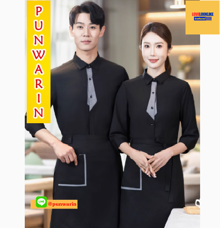 เสื้อพนักงานต้อนรับ เสื้อพนักงานเสริฟ เสื้อพนักงานโรงแรม เสื้อพนักงานร้านอาหาร เทา ดำ L-5XL B6702001 เสื้อตัวเดียว
