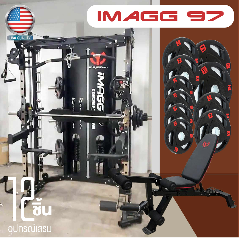Smith Machine IMAGG 97 + ม้านั่ง819A + แผ่นน้ำหนัก50kg, สมิทแมชชีน