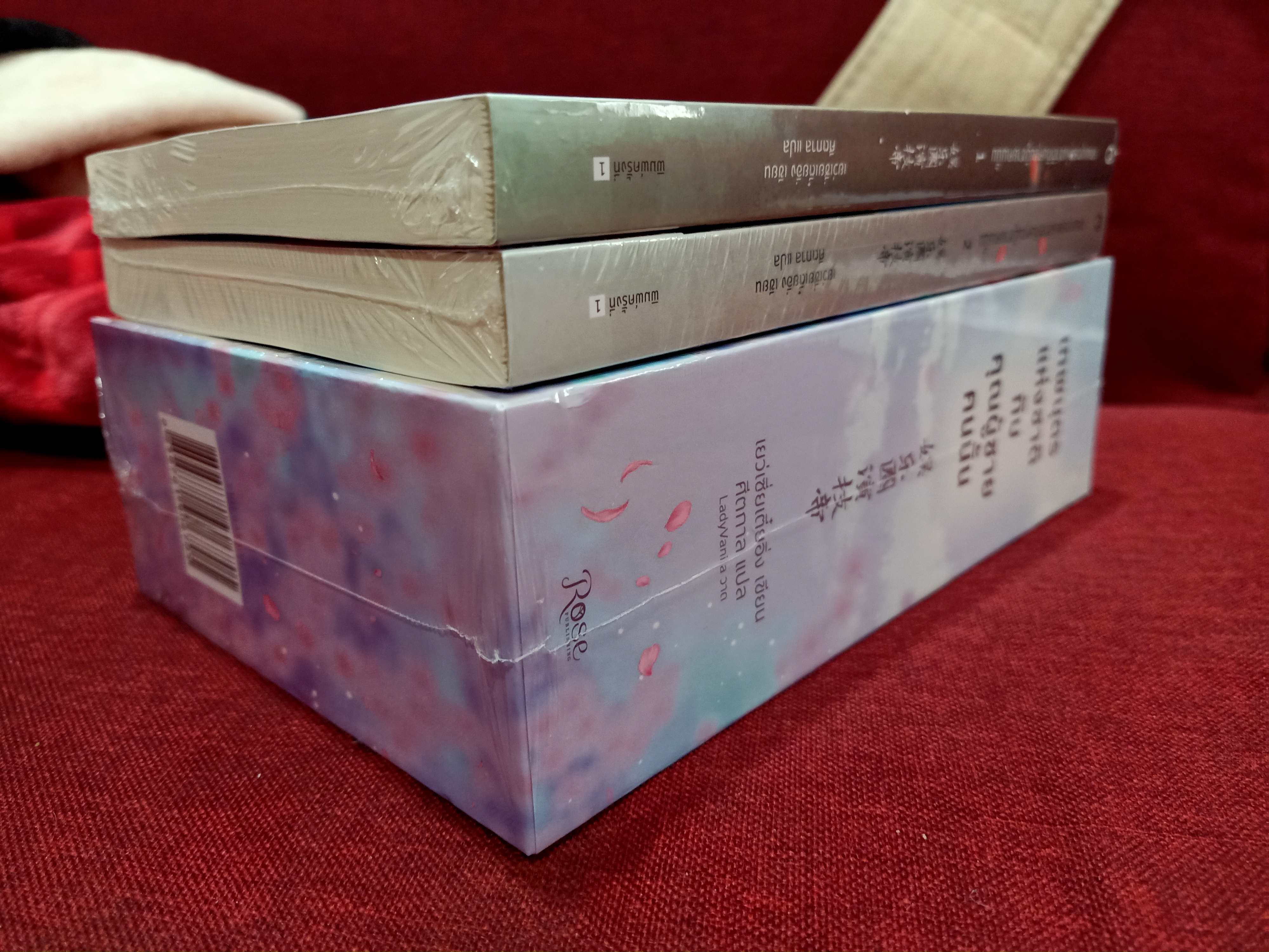 Boxset นิยายแปล เทพบุตรแห่งชาติกับผู้ชายคนนั้น เล่ม 1-3