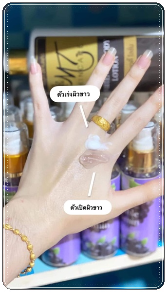เซรั่มโดสม่วง MT Double Vitamin Whitening เซรั่มหัวเชื้อผิวขาว