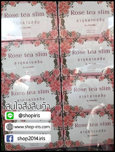 ชากุหลาบสลิม Rose tea slim by เจ้านางเหนือ