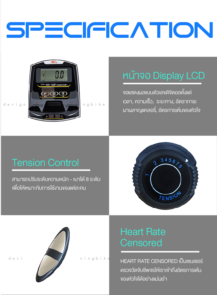 จักรยานออกกำลังกายเอนปั่น รุ่น RB1