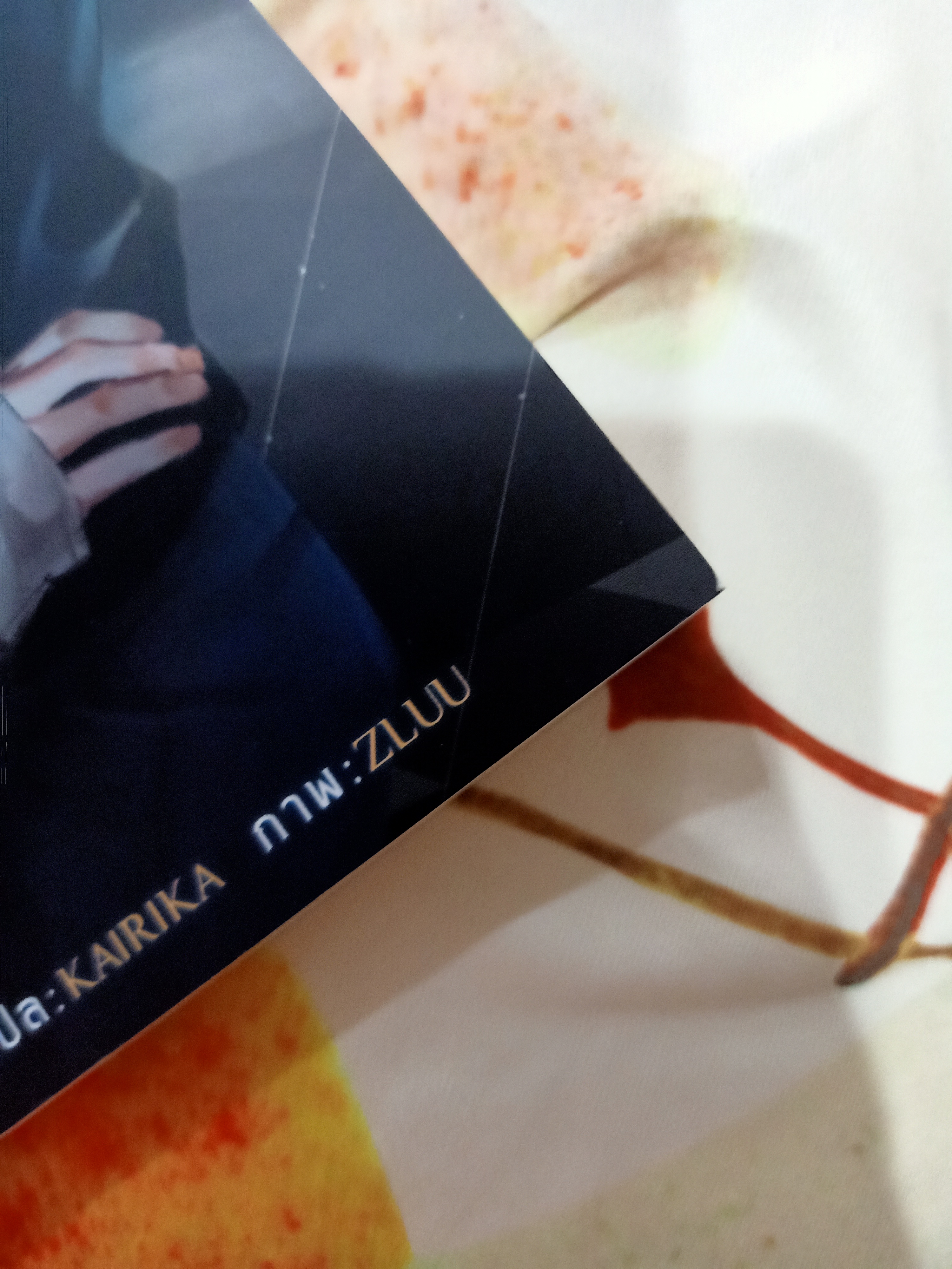 นิยายแปล A Tooth for a fang