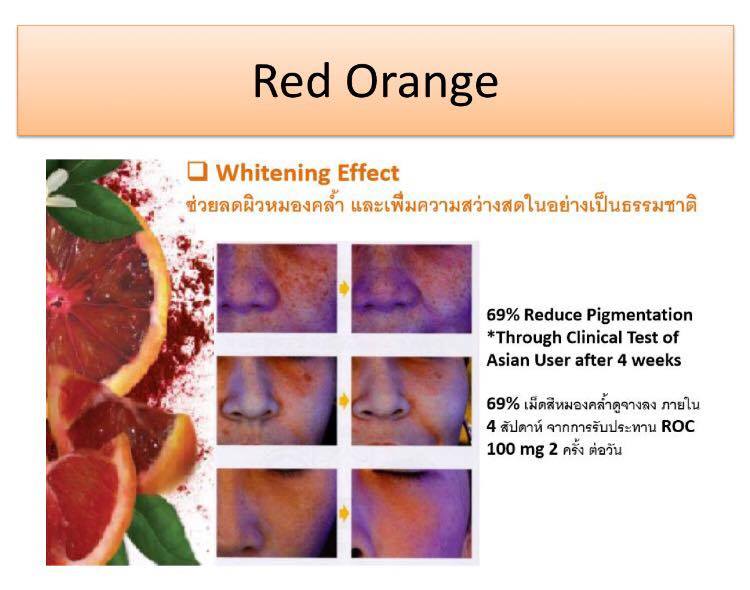 กลูต้าอีฟ (GLUTA EVE'S แพคเกจใหม่)