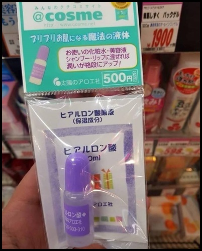 หัวเชื้อไฮยาลูรอนเข้มข้น Hyaluronic JP Best Cosme
