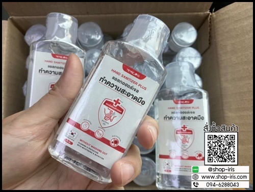 แอลกอฮอล์เจล เจลล้างมือ Hand Sanitizer Plus