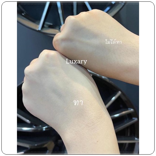 กันแดดลูกคุณหนู Luxary Sunscreen Cream (1แถม1)