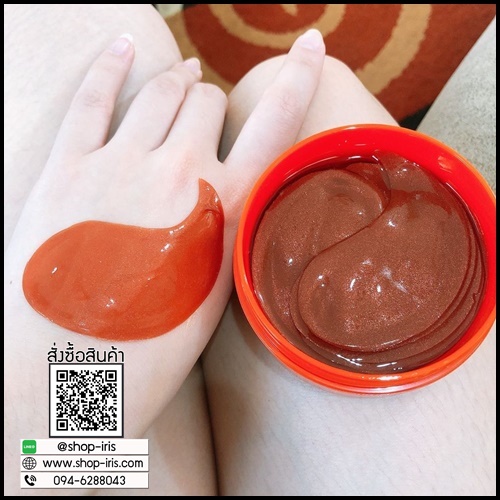 มาร์คใต้ตา IMAGES EYE MASK BLOOD ORANGE