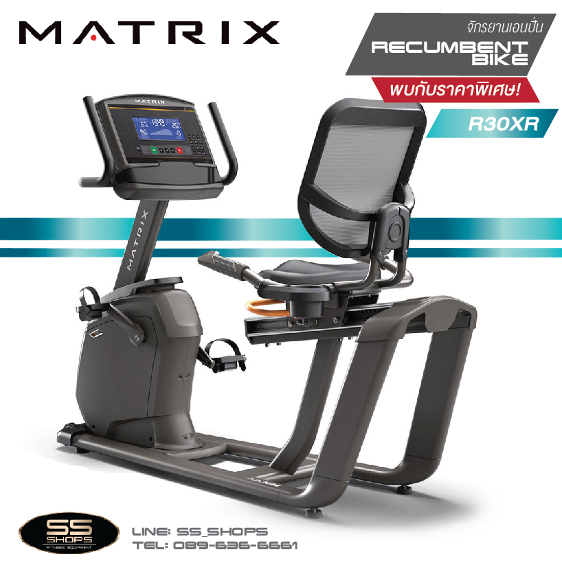 จักรยานเอนปั่น Matrix R30XR