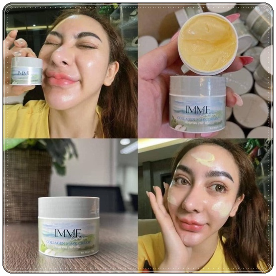 คอลลาเจนมาส์กครีม IMME Collagen Mask Cream