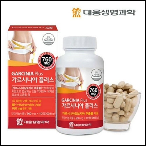 GARCINIA Plus อาหารเสริมควบคุมน้ำหนัก (โปรส่งฟรี)