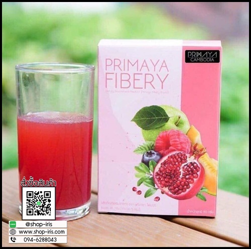 พรีมายา ไฟเบอรี่ Primaya Fibery