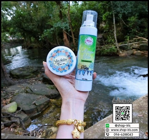 เซรั่มคอลลาเจนบลู ไวท์ชาโดว Collagen Blue White Shadow