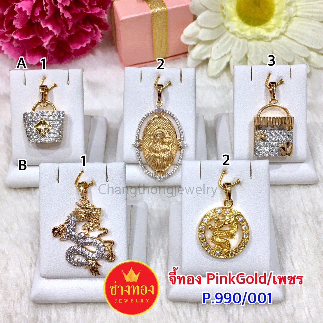 จี้เพชร Pink Gold P.990/001