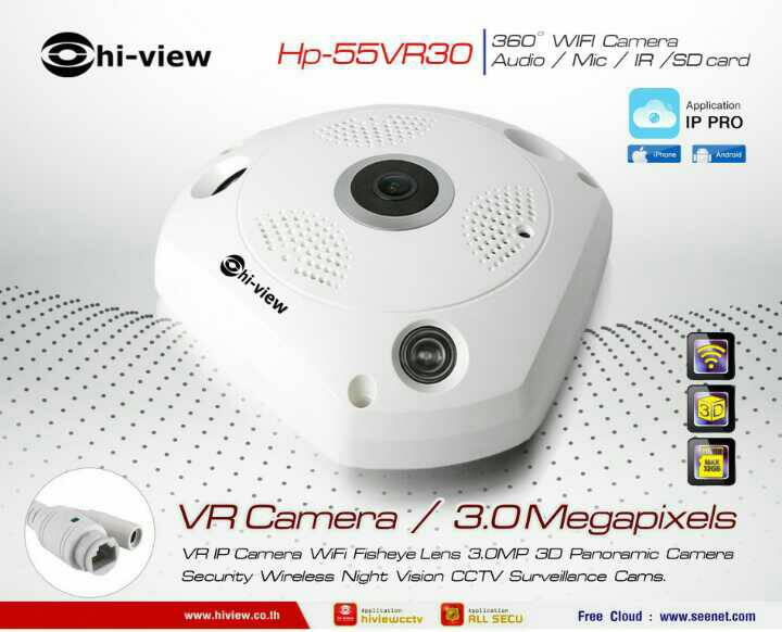 กล้อง 360 องศา Hiviwe #22300-29600-13-620201