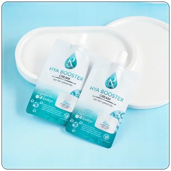 HYA Booster Cream Ratcha รัชชา ไฮยา บูสเตอร์ ครีม