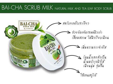สครับใบชาผสมน้ำนม (Bai Cha Scrub Milk By DuDeezone)