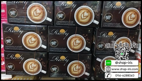 เรดี้ คอฟฟี่ กาแฟลดน้ำหนัก Rady Coffee by PK Nature