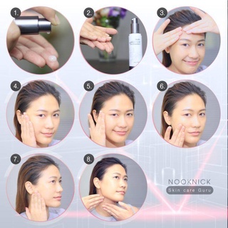 เซรั่ม ยกกระชับผิว Glamorous Beaute Ultra Lift Facial Serum