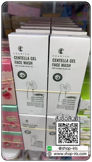 เจลล้างหน้า สูตรลดสิว Centella Gel Face Wash CHARIYA เจลล้างหน้าชาริยา