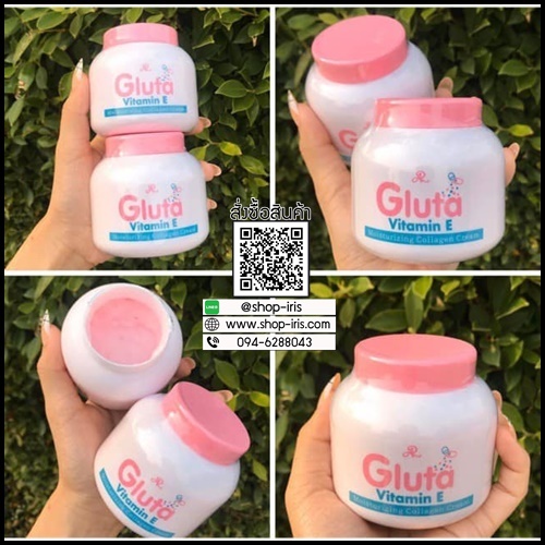 เออาร์ กลูต้า วิตามินอี AR Gluta Vitamin E Moisturizing Collagen Cream