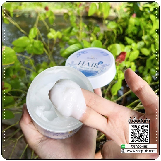 แฮร์บูสเตอร์ Hair Booster DOUBLE T