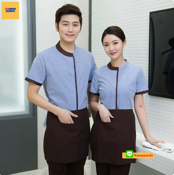 เสื้อพนักงานโรงแรม เสื้อแม่บ้าน เสื้อพ่อบ้าน เบลล์ ฟ้า เบจ เทา L-4XL SKU-02870 ตัว