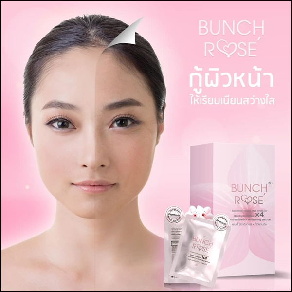 Bunch Rose' sleeping mask มาส์กบลั๊นโรเซ่ สูตรเข้มข้น (ส่งฟรี)