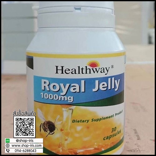 นมผึ้งเฮลท์เวย์ Healthway Royal Jelly 1000mg. (ขนาดทดลอง)