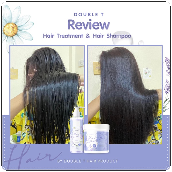 แชมพูม่วง Double T Hair Shampoo แถมฟรี ทรีทเม้นท์ม่วง Hair Treatment (ส่งฟรี)